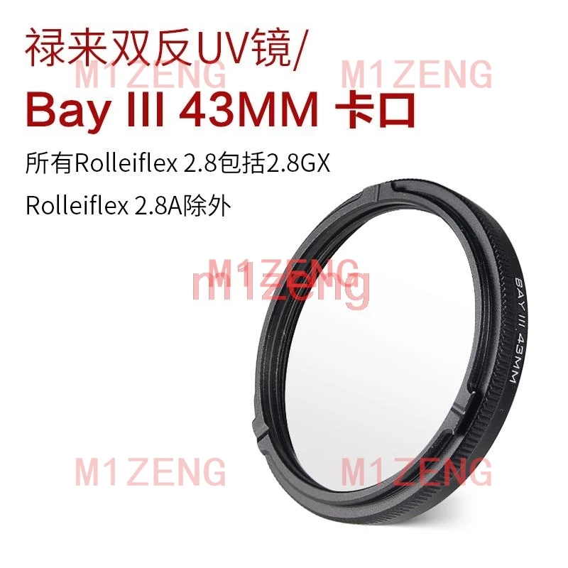 Rollei bay4 UVフィルター 二眼4.0FW用 (UV+交換リング) yaotomicamera_4932697109253