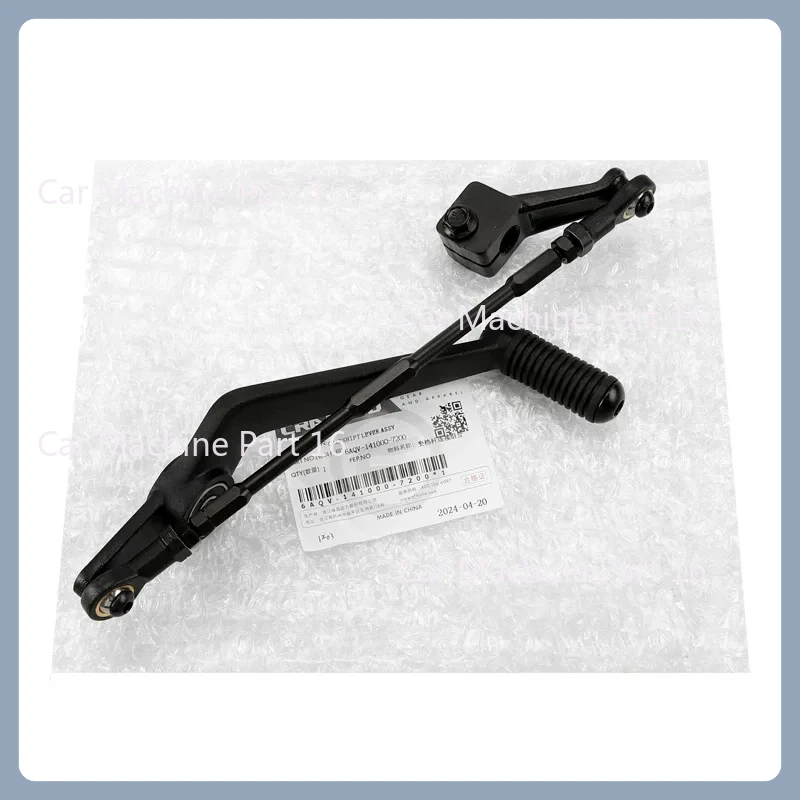 

For CFMOTO CF450CLC 450CLC CF400-10 Motorcycle Original Accessrioes Gear Shift Lever Assembly Transmission Shift Lever