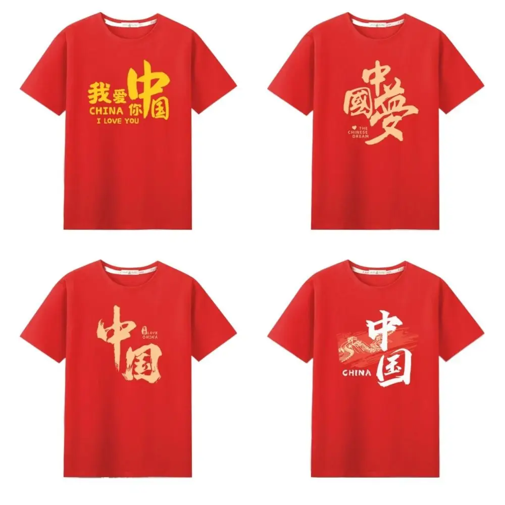 

Fashion Loose Oversize Red T-shirt Short Sleeve Round Neck Chinese Style T Shirt Unisex Streetwear Pullover Blouses Tops Couple