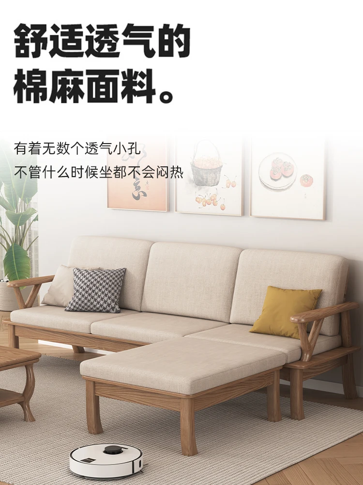 新しい中国風の全無垢材ソファ、アッシュ材、モダンでシンプルなリビングルーム、冬と夏の両用