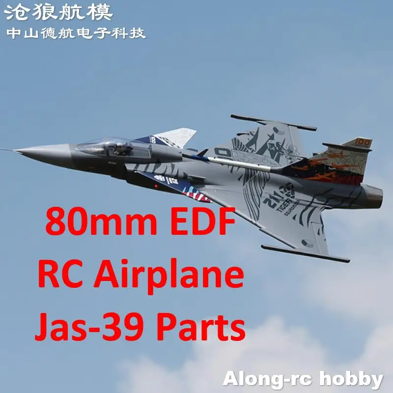 Freewing 80mm EDF RC Airplane Jet Plane JAS39 Jas-39 Part -Vector jet set or Main (Back) Landing Gear or Seat Cover Canopies