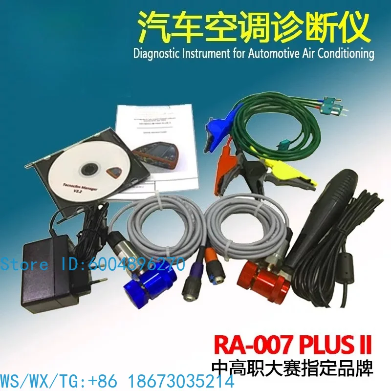Air conditioner diagnostic instrument RA007 detector