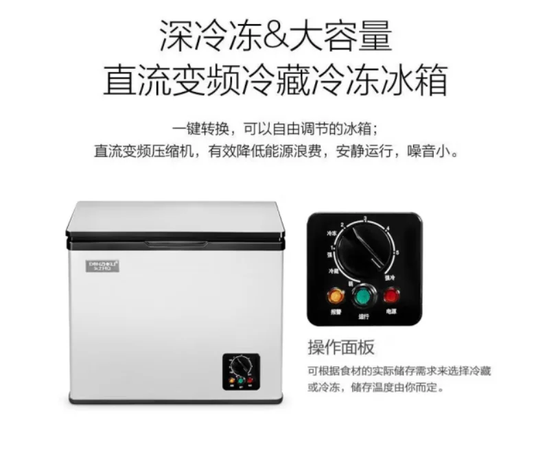 

DZKL 15L car 2use truck home compressor refrigeration small freezer refrigerated truck mini refrigerator DC12V/24V/AC110-240V