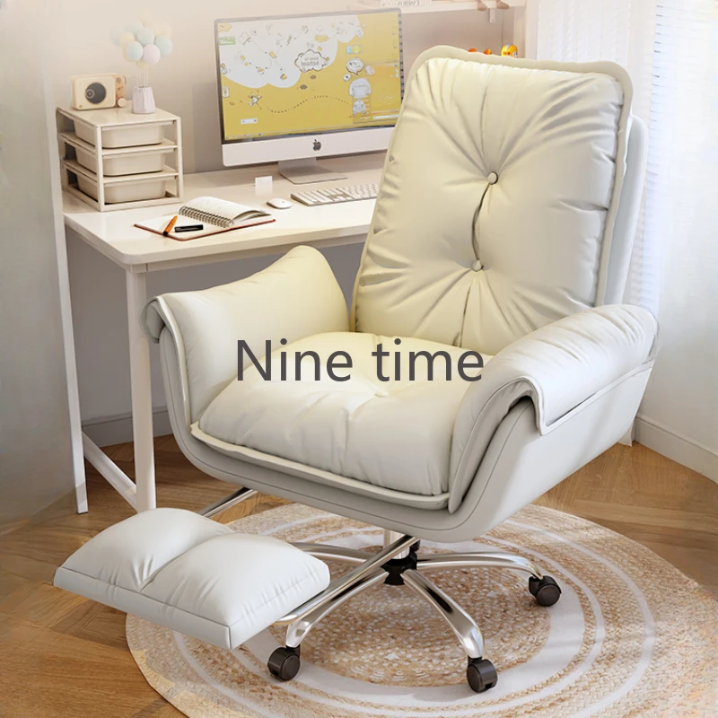 Home Beauty Salon Chairs Meeting Chair Luxury Student Relaxing Ergonomic Gamer Computer Relax Office Leg Rest Makeup Furniture