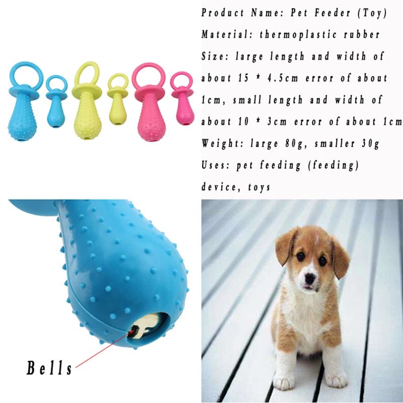 Pet Rubber Pacifier Dog Toy Interactive Rubber Soother Pet Dog Cat Puppy Elasticity Teeth Dog Chew Toys Tooth Cleaning Toy 2023