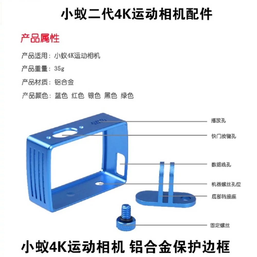 Xiaoyi 4K protective case, Xiaoyi frame, metal sports camera accessories, shockproof protective case, protective cover, Xiaoyi a