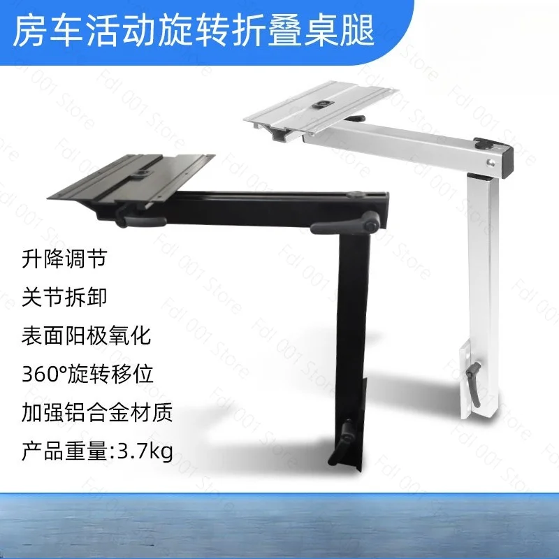 2026 For RV Yacht Rotating Table Leg Removable Hidden Foldable Telescopic Table Support for Camper Marine Interior