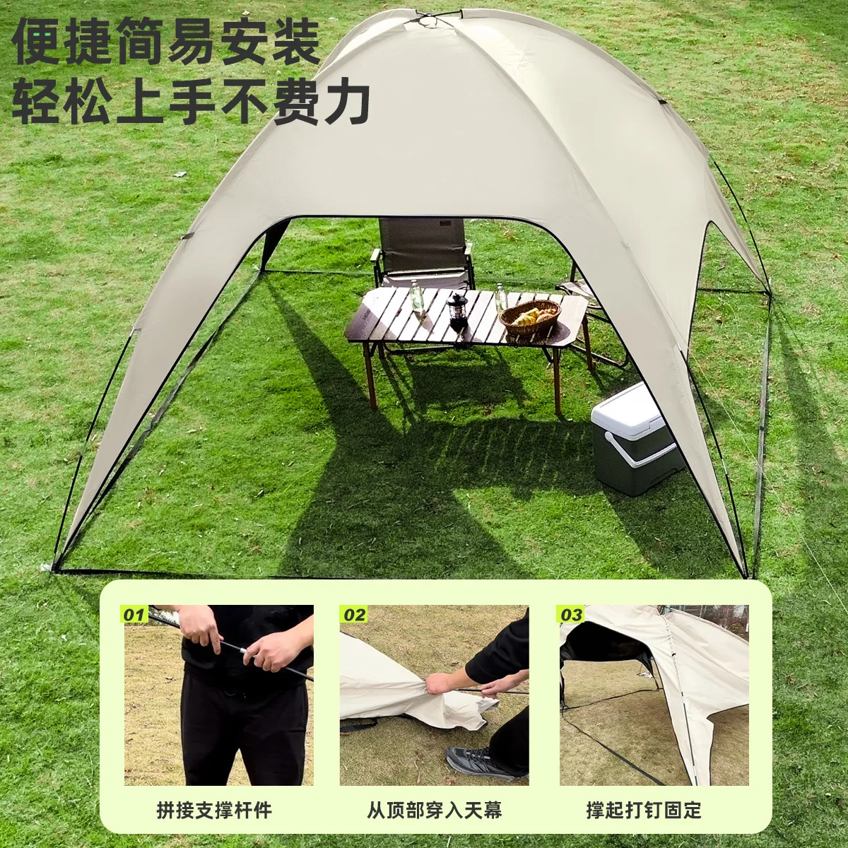 Dome, black rubber canopy, camping tent, sunshade, rain and sun protection, portable and lazy, no need to build canopy