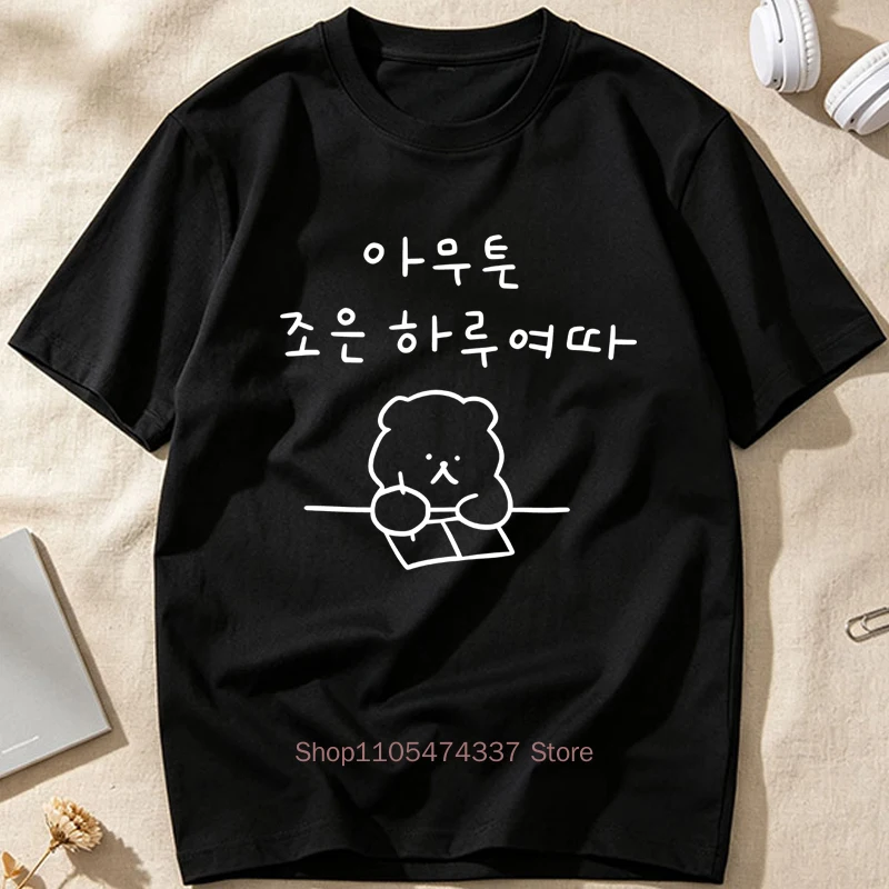 Cute Bear Reading Print T-shirts for Women Summer Casual Fashion Korean Style Streetwear Tops Crew Neck Short Sleeve Tees