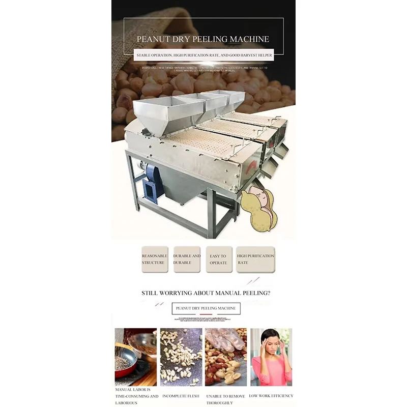 Electric Automatic Small Scale Coated Peanut Groundnut Red Skin Shell Peeling Machine