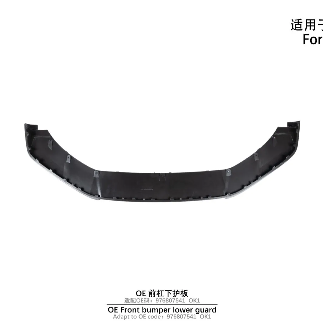 مناسبة للوحة الحراسة السفلية للمصد الأمامي لـ 24-UP PANAMERA 976 OE #4