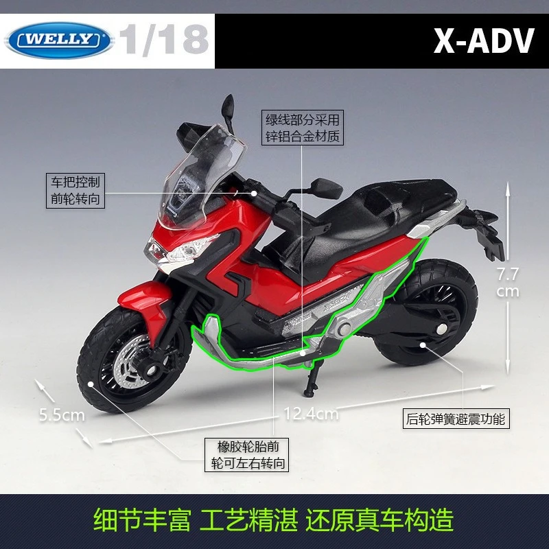 WELLY 1:18 2018 CB1000R simulación de aleación modelo de motocicleta modelo de coche de aleación fundido a presión coleccionable