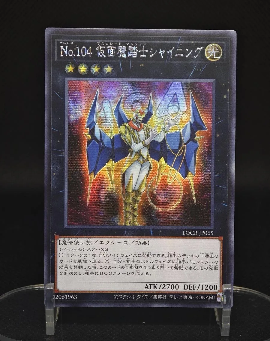 Yugioh KONAMI Duel Monsters LOCR-JP065 Número 104: Masquerade Secret, Tarjeta Coleccionable Japonesa Rara, Estado Impecable