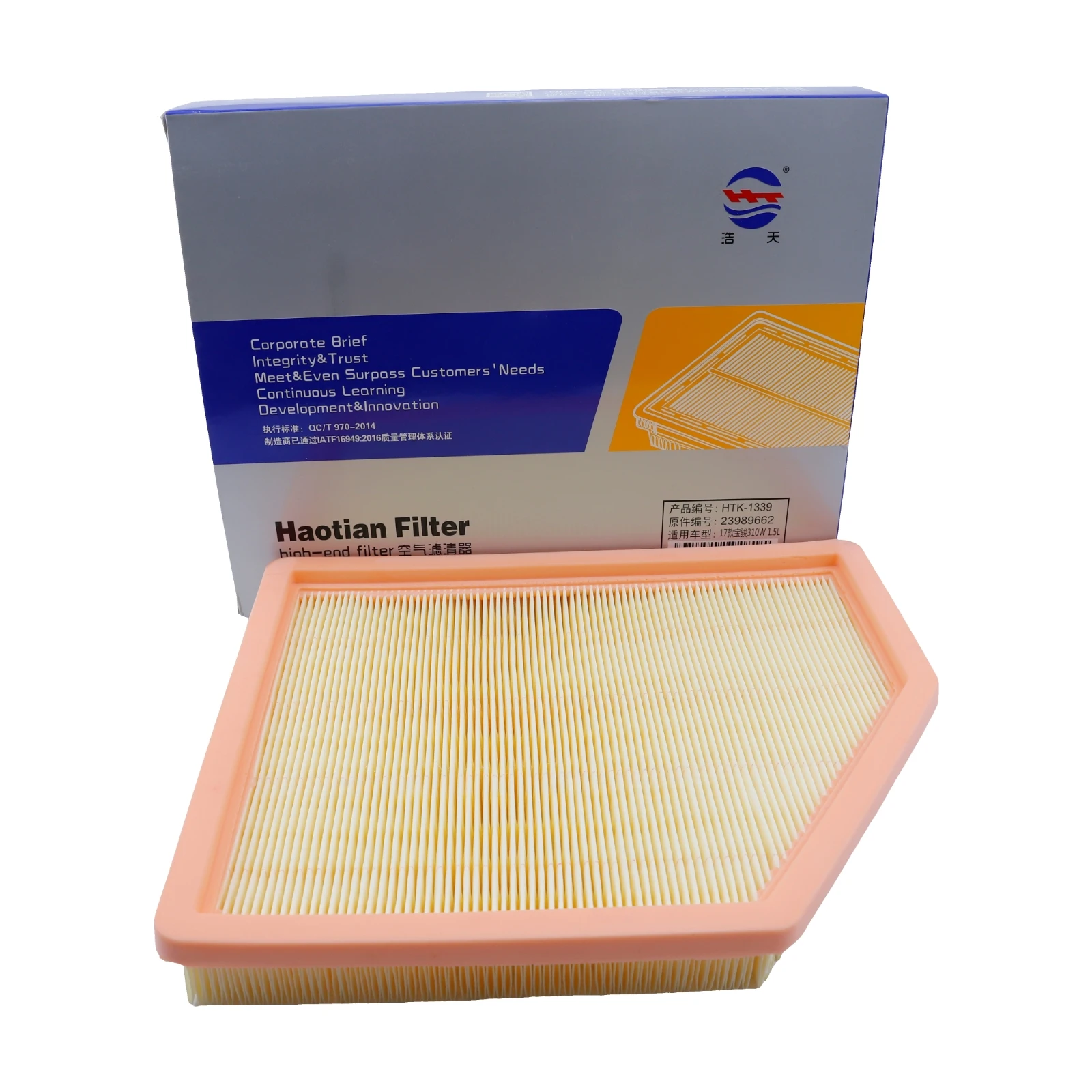 

Car Air Filter For BAOJUN (SGMW) 310 1.5 2016- BAOJUN (SGMW) 310W Estate 1.5 2017- 23989662 0986AF3352 auto engine air cleaner
