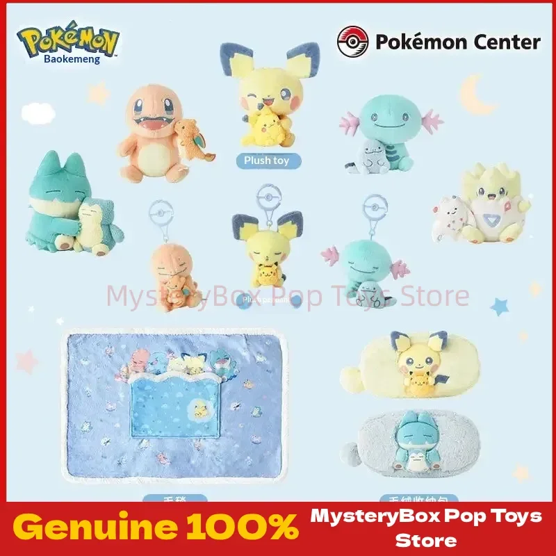disponibile-in-magazzino-portachiavi-in-peluche-pokemon-little-daydream-simpatico-ciondolo-a-forma-di-munchlax-wooper-bambola-morbida-imbottita-ciondolo-da-collezione-anime-decorazione-per-borsa-idea-regalo