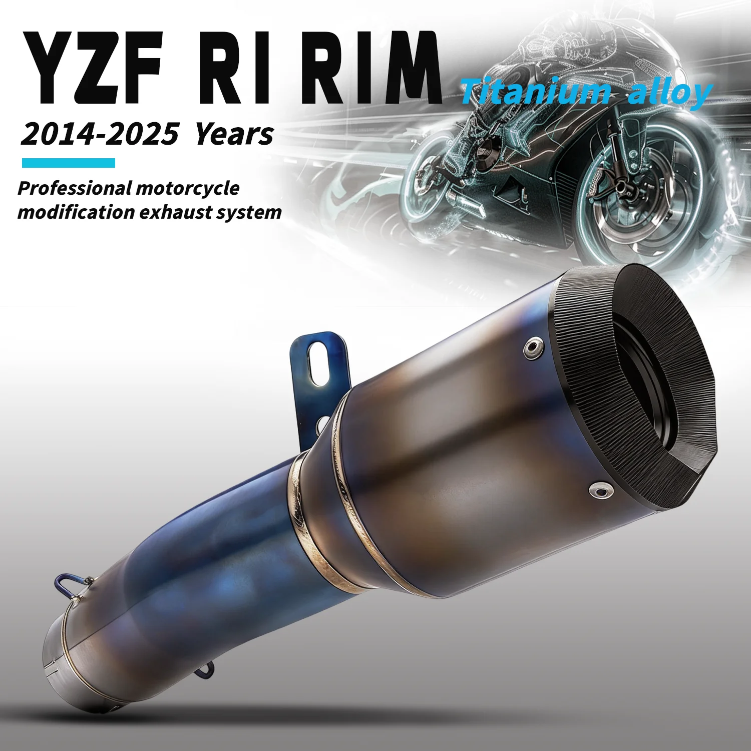 

Для мотоциклов YMH YZF-R1 2014-2025 R1M: Модифицированная выхлопная система из титанового сплава, соединительная труба / полный комплект, внутренний диаметр 60 мм