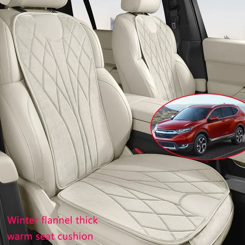 Car Winter Suede Thick Warm Seat Cushion Anti-Slip Durable Cover For HONDA CIVIC CRV ACCORD FIT JAZZ PASSPORT Odyssey NSX H-RV