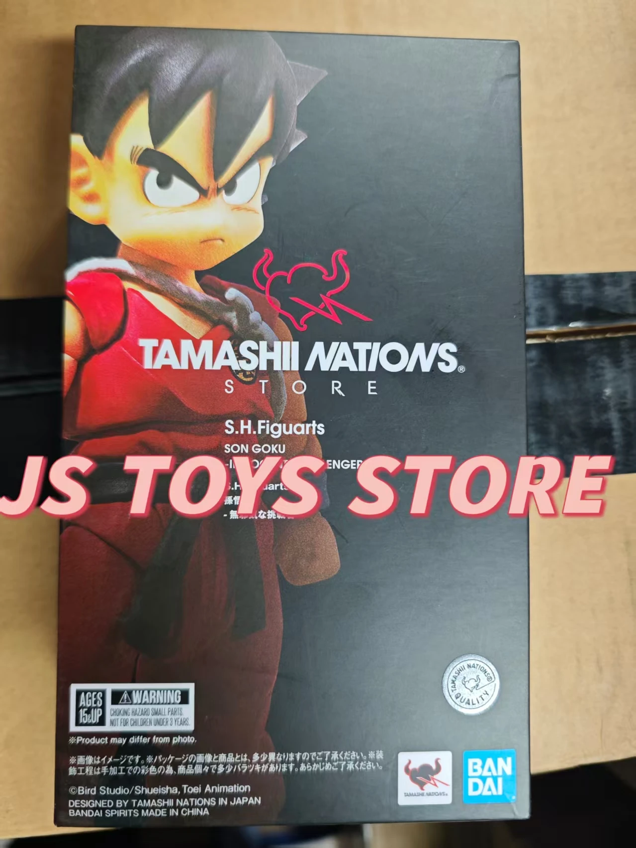 Bandai Tamashii Store Dragon Ball S.h.figuarts SHF Son Goku Children Innocent