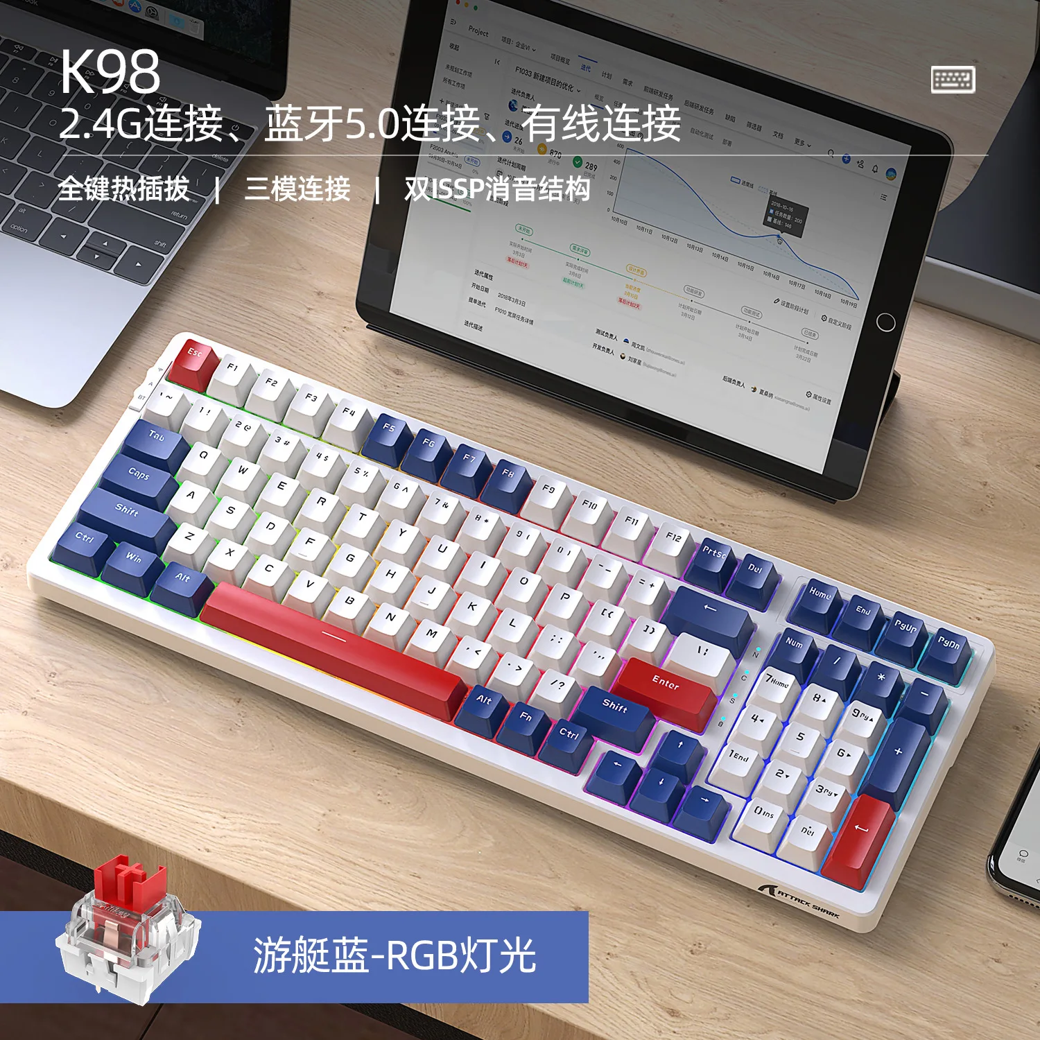 

Attack Shark K98 RGB Triple Mode Wireless Mechanical Keyboard Gaming Hot Swap Bluetooth Gasket Three Connections Ergonomic