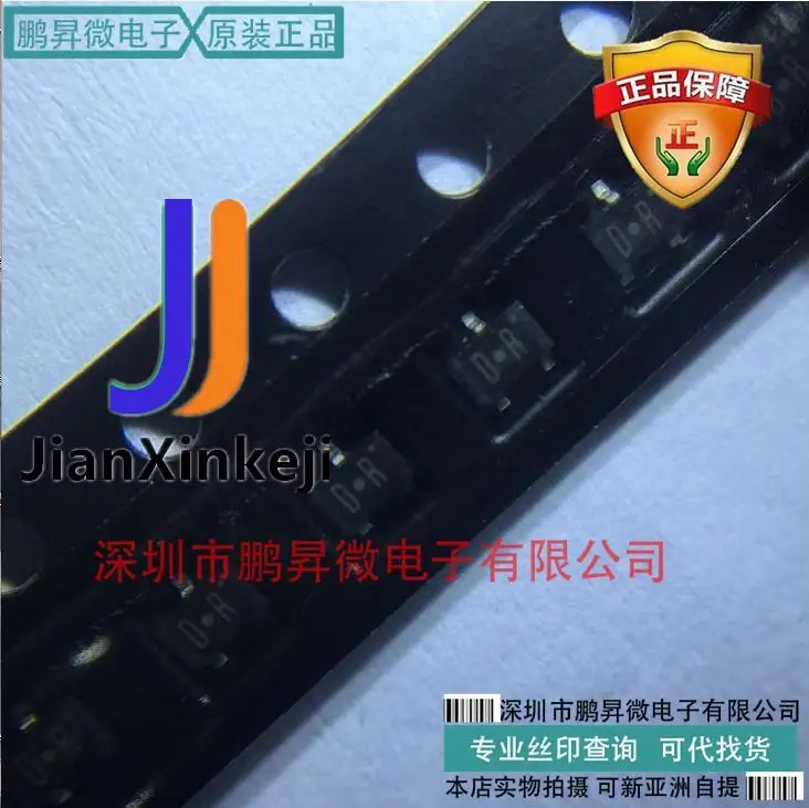

20pcs 100% orginal new in stock 2SB1219A SOT-323 Silkscreen DR