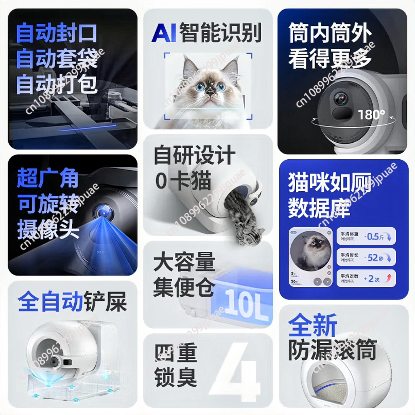 

Visible Automatic Packing Cat Litter Box Smart Electric Odor Proof Pet Toilet