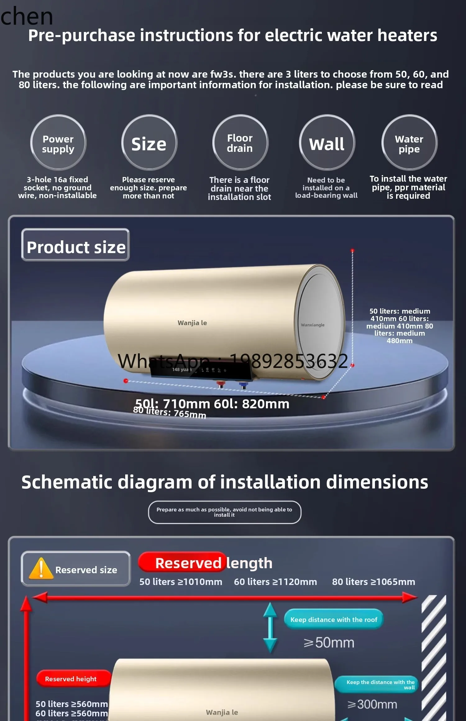 سخان مياه كهربائي حمام منزلي تخزين مياه حمام تسخين سريع 60L80 لتر