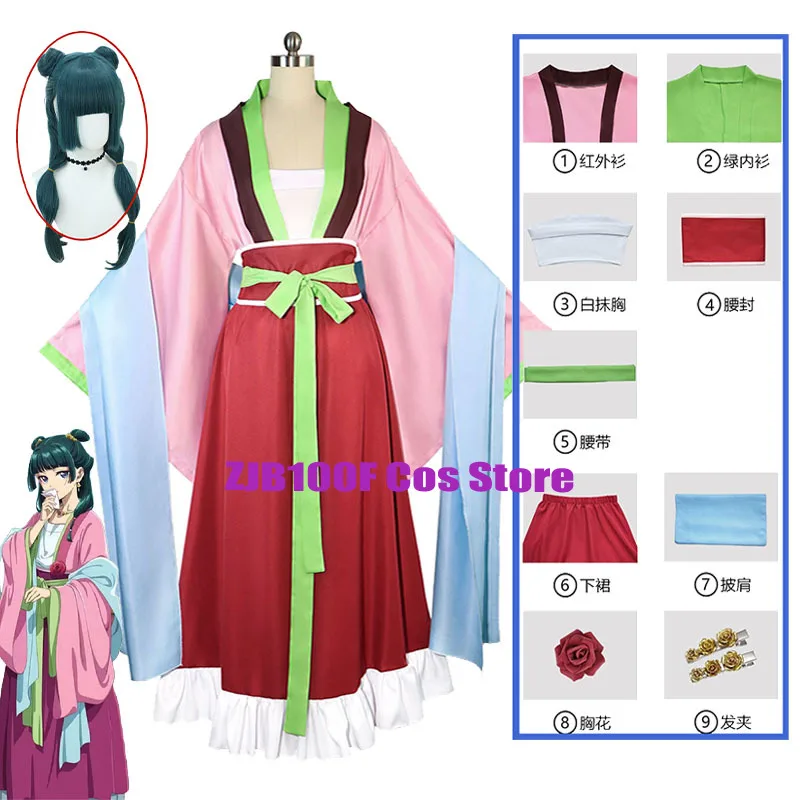 

Special Offer Maomao Cosplay Costume Wig Anime The Apothecary Diaries Pink Dress Kimono Set Halloween Party Outfit for Women