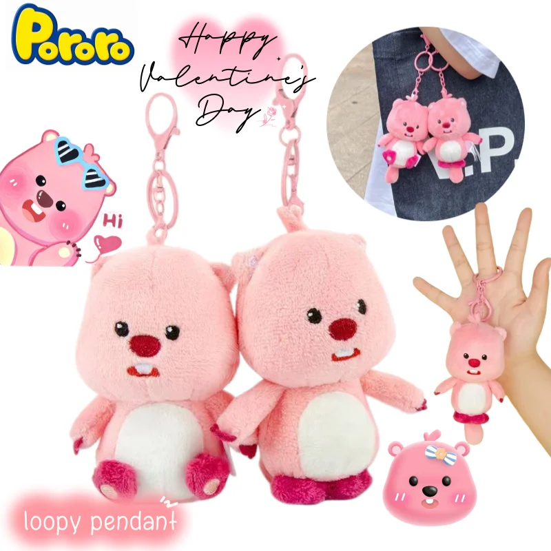 

New Cartoon Cute Loopy Doll Keychain High Color Value Personalized Student Backpack Small Doll Pendant Decoration Birthday Gift