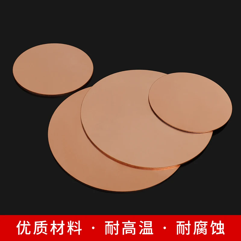 1-5Pcs T2 Pure Copper Round Plate 0.1-5mm Thick 30-60mm Dia Copper Disc Sheet for DIY Craft