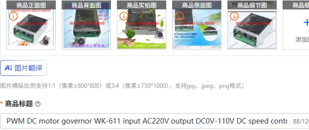 Pwm Dc Motor Govern…