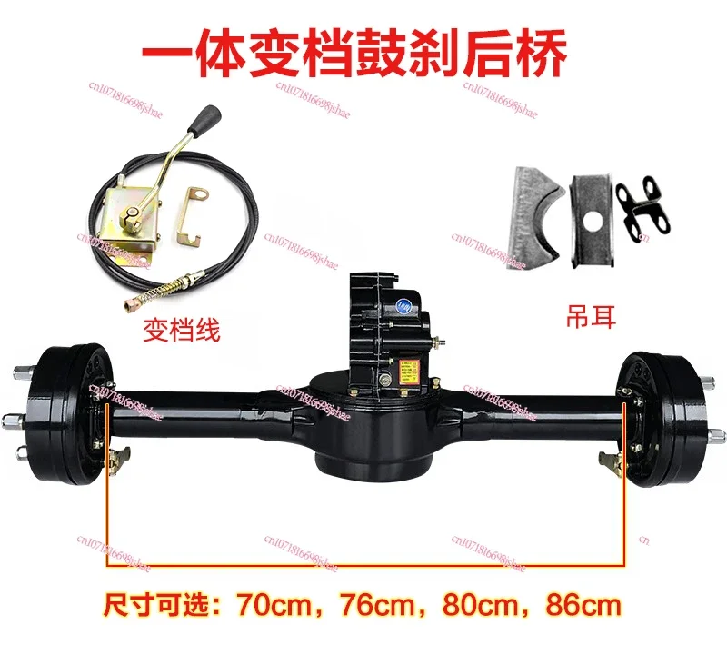 

Electric Tricycle Rear Axle Assembly Differential Integrated Modification Self-made Oil Brake Four-wheel Trolley Drum Brake