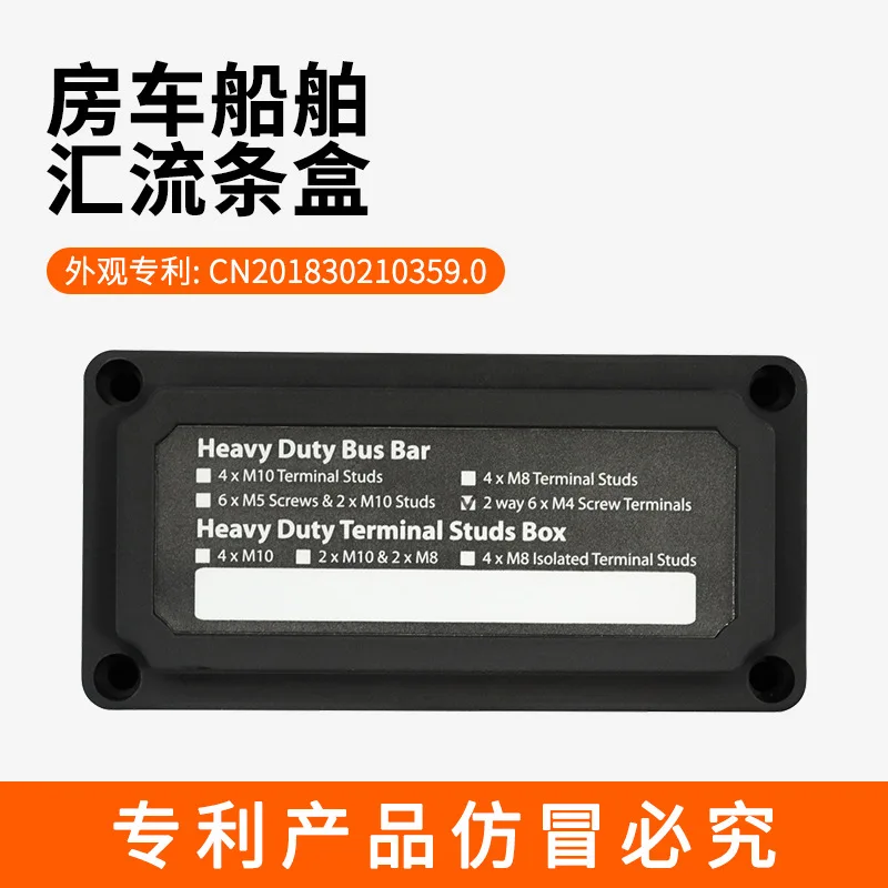 RV sojourn yacht conversion heavy duty bus box 100A high current 48V DC 12-bit M4