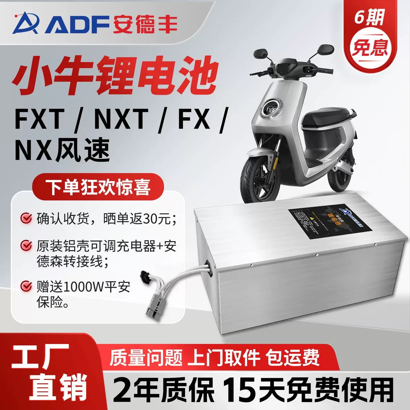 

60v72Vsuper capacity 200km lithium battery electric motorcycle tricycle lithium battery Electric vehicle lithium battery