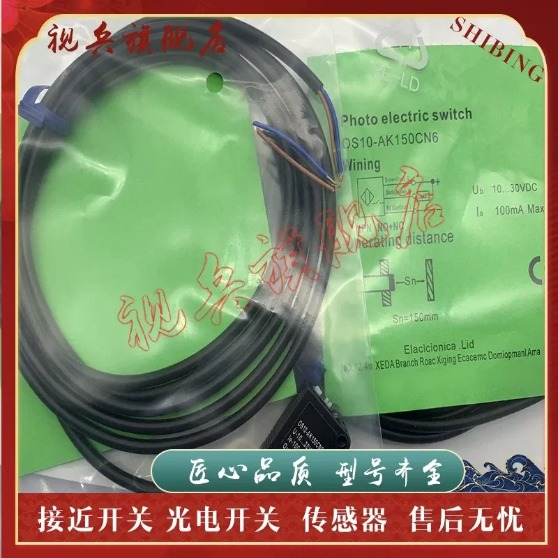 Brand New in Stock Photoelectric Switch OS50-RVN6 OS50-RVP6 Sensor for Industrial Automation Applications