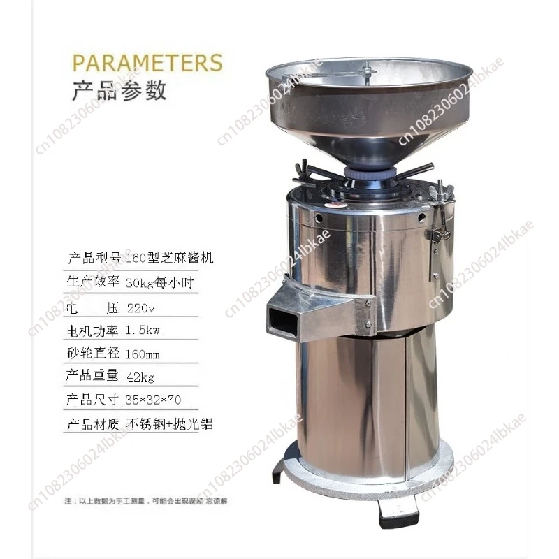 30kg Per Hour 1500W Sesame Sauce Grinder Peanut Butter Grinding Making Machine Tahini Colloid Mill Electric Grinder