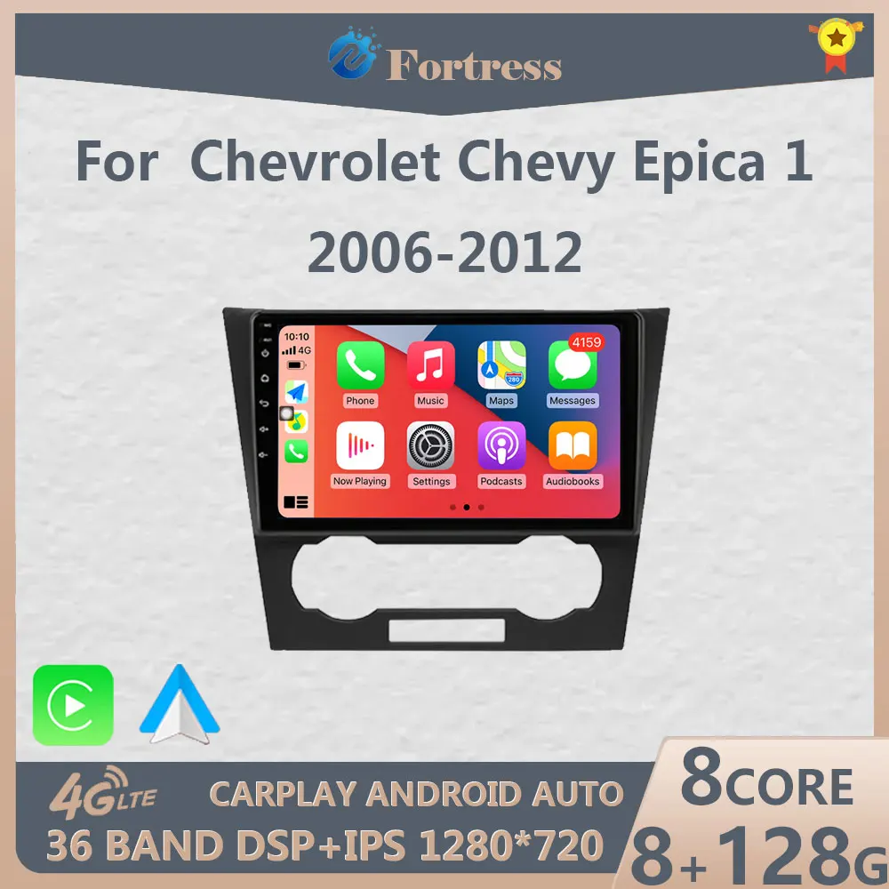 

Автомагнитола 2 Din Android 13 для Chevrolet Chevy Epica 1 2006-2012, мультимедийный видеоплеер с GPS-навигацией для Carplay, 2 din DVD