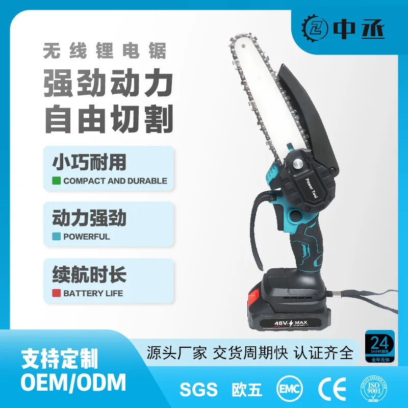 6 Inch Mini Electric Chain Saw 220V Household Handheld Single-handed Lithium Small Woodworking Garden Logging Saw
