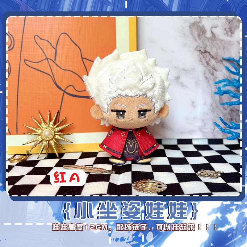 12cm Saber Archer Game Fate/stay Night Figure Plush Cotton Dolls Toys for Kids Bag Pendant Keychain Christmas Birthday Gifts