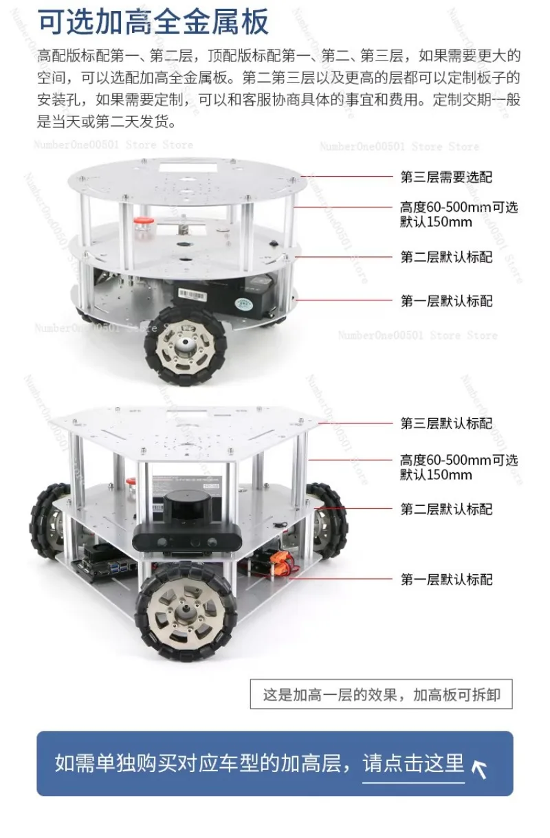 Omnidirectional Wheel Robot ROS Lidar Raspberry Pi Mobile Smart Car Obstacle Avoidance Kit