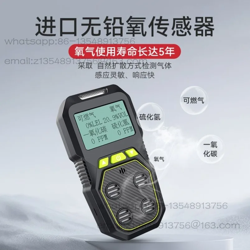 Four-in-one gas detector Portable gas detection alarm