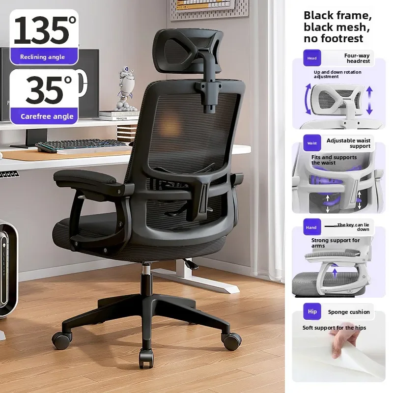 Multi-functional New Ergonomic chair, waist chair, lunch break, computer seat, swivel chair, e-sports chair