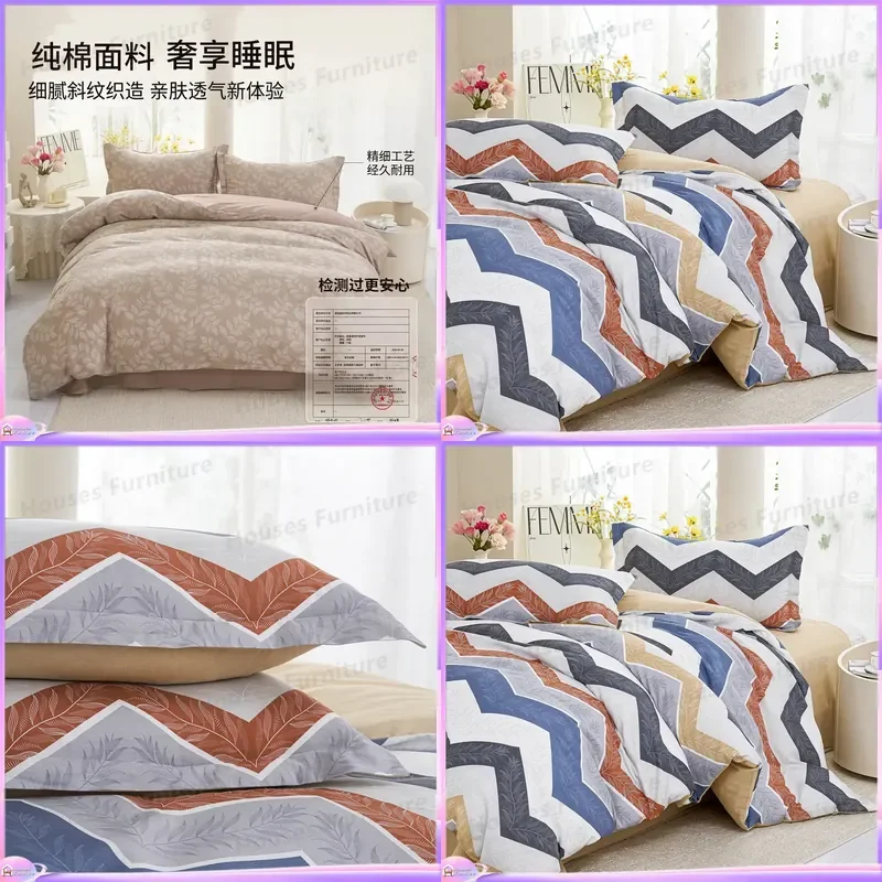 40s cotton four-piece set, pure cotton maternal and infant grade simple naked sleeping sheet quilt cover, double home bedding