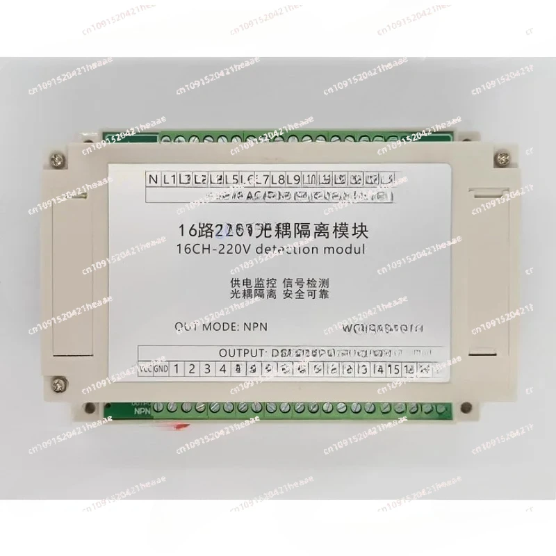 Suitable for 16 Channel 220V Optocoupler Isolation Module AC Power Detection Rail Mount
