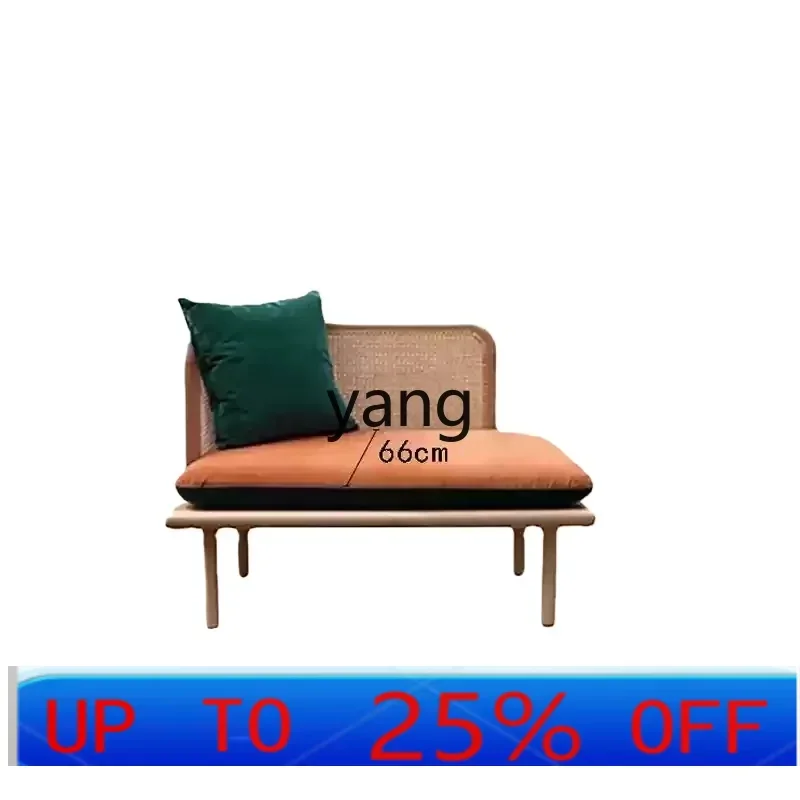 LH retro rattan sofa hotel solid wood lazy concubine chair home living room simple rattan chair
