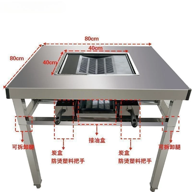 

Smokeless BBQ Table, Stainless Steel Charcoal BBQ Table