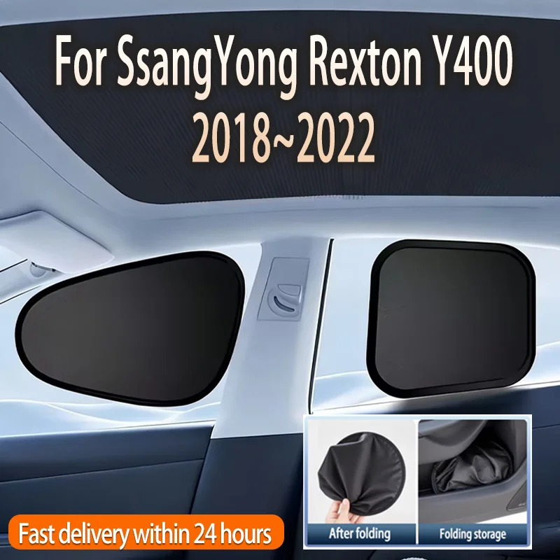 

Солнцезащитный экран для боковых окон автомобиля SsangYong Rexton Y400 2018-2022, защита от УФ-излучения, для передних и задних боковых стекол