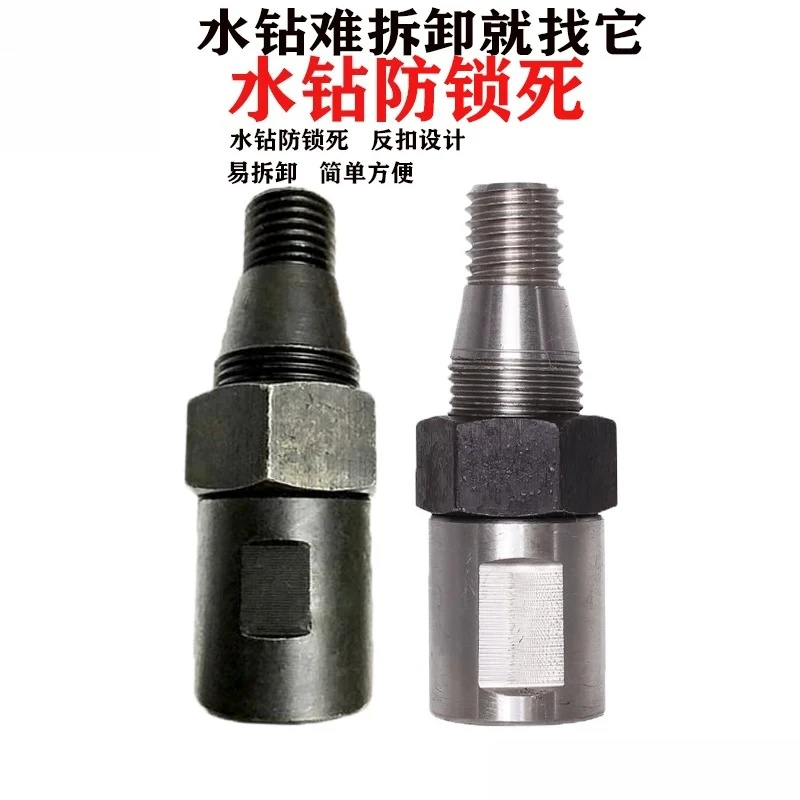 High strength water drill bit anti-lock lengthened connecting rod wall hole opener bit removal card