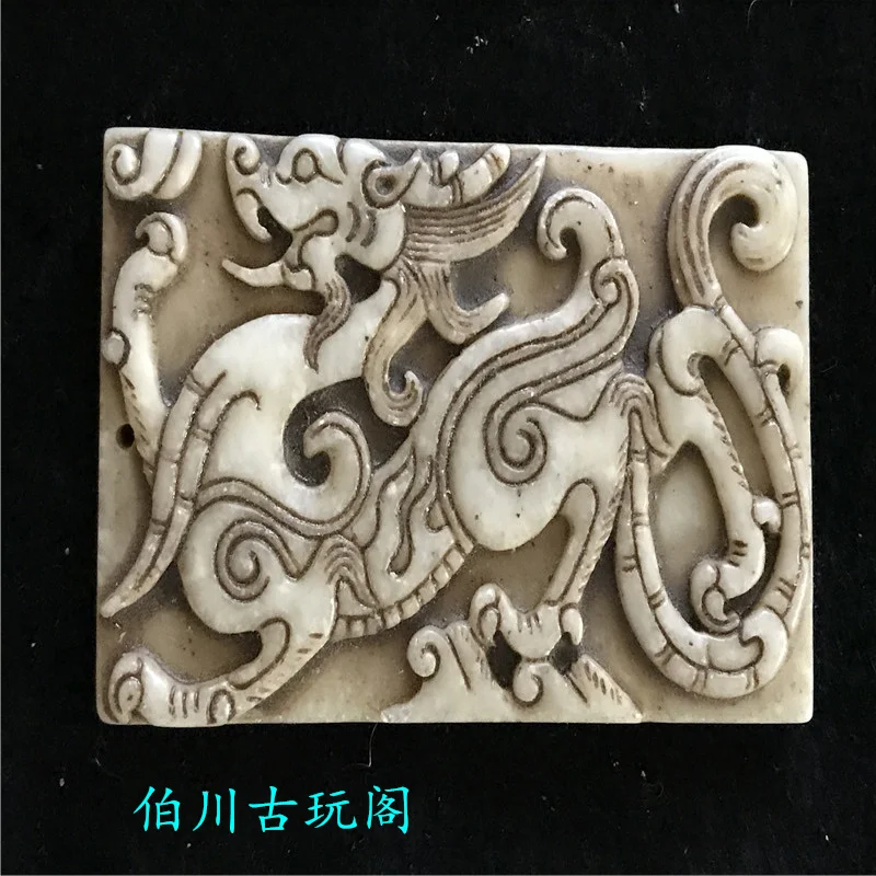 

Unearthed Dong Laoxiu brand ornaments, handles, high jade pendants and war dragons