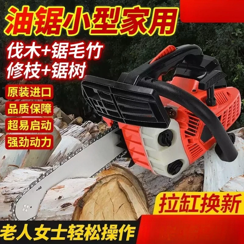 12‑Inch One‑Handed Lightweight Portable Chainsaw Household Logging Bamboo Tree Cutting Power Tool