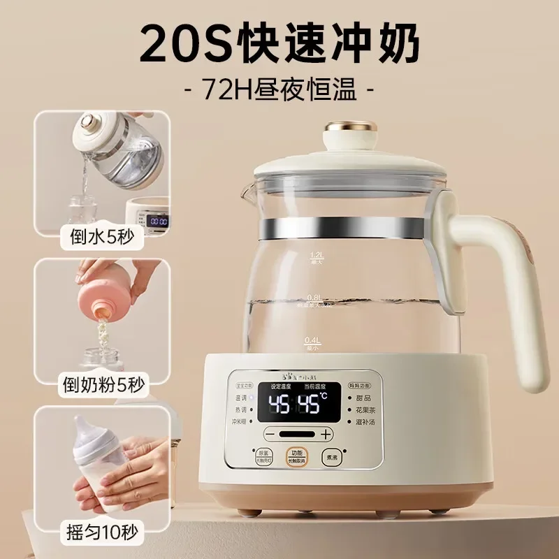 Smart constant temperature electric kettle. Household baby milk maker. Self-heating thermos.